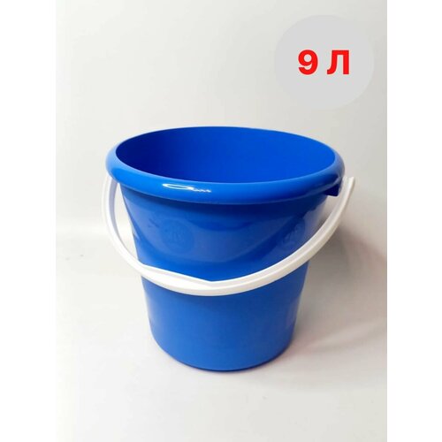 Ведро пищевое пластиковое 9 л