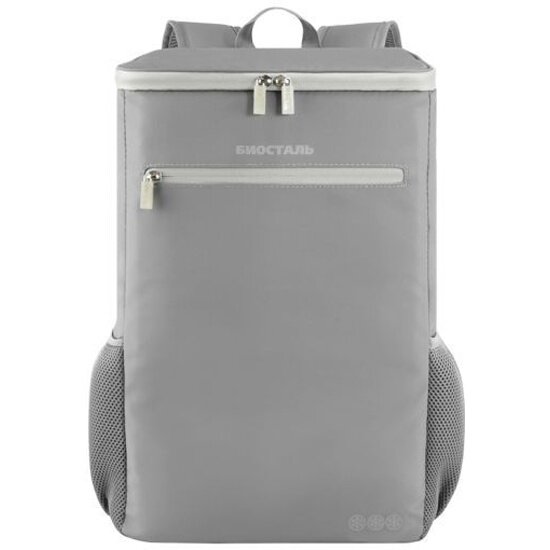 Рюкзак-холодильник Biostal Сити 25 л, серый