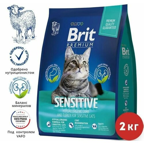BRIT PREMIUM, Сухой корм с ягненком и индейкой для кошек с чувствительным пищеварением "Cat Sensitive", 2 кг