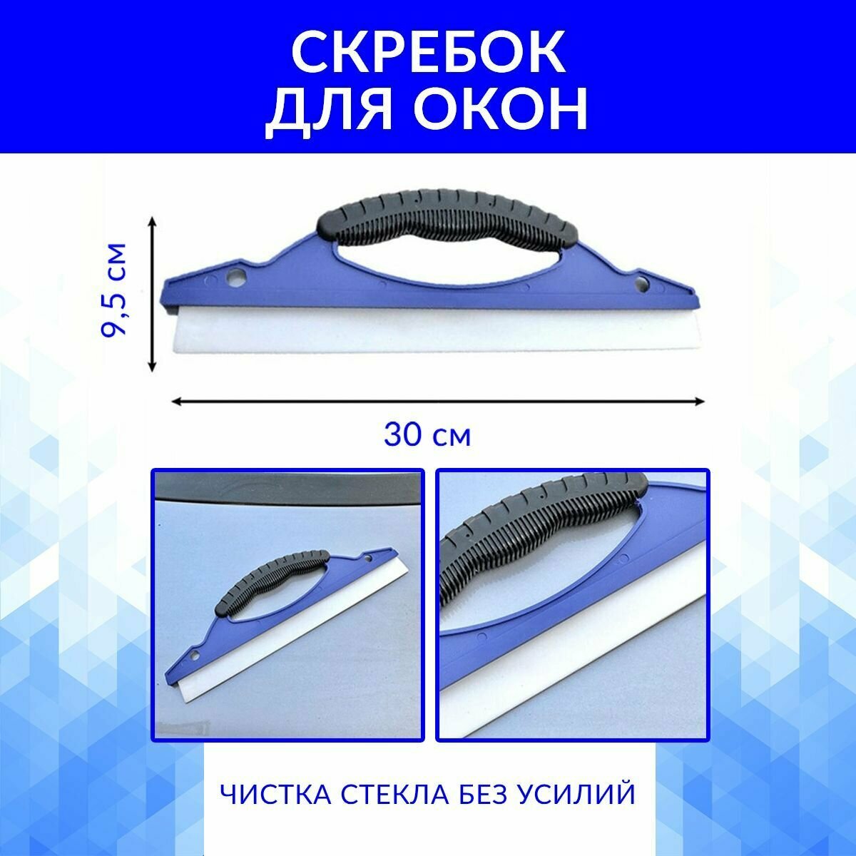 Дорожный подарочный набор автомобилиста, комплект для мойки, чистки, уборки, сушки, полировки автомобиля. — фото 6