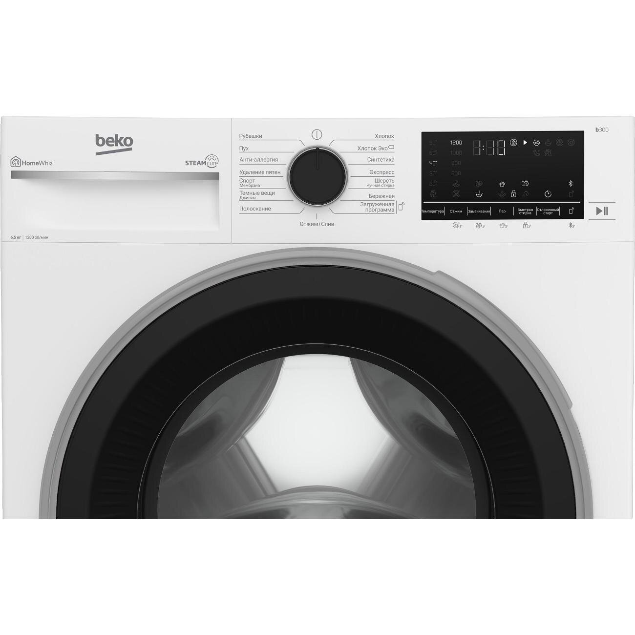 Узкая стиральная машина Beko B3WFR56H2W, 60 см, белый - фотография № 2