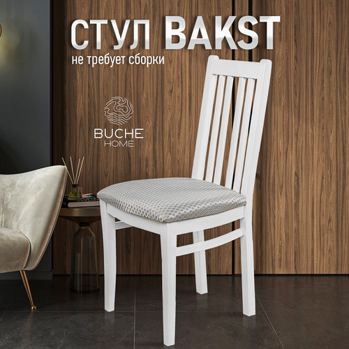 Стул деревянный из массива бука белый