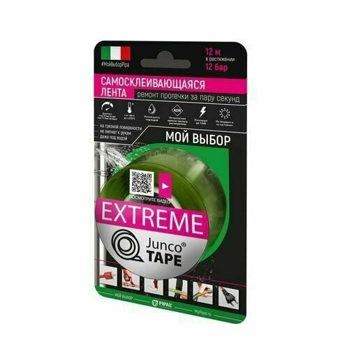 Лента самосклеивающаяся силиконовая JuncoTAPE Extreme (25,4мм*3м*0,5мм) болотный