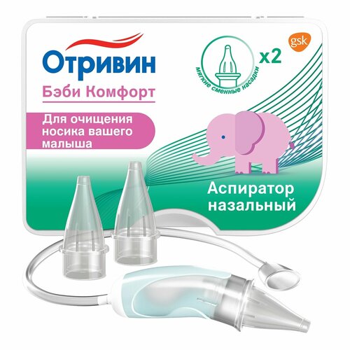 фото Отривин бэби комфорт аспиратор назальный детский со сменными одноразовыми насадками для удаления выделений из носа при насморке, 1шт + 2 насадки otrivin