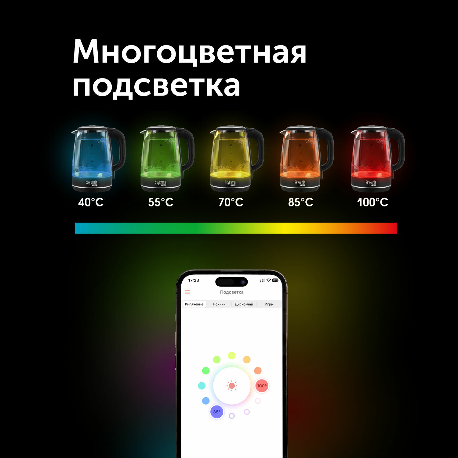 Чайник электрический Red Solution RK-G200S SkyKettle прозрачный/черный, стекло (RK-G200S) - фото №10