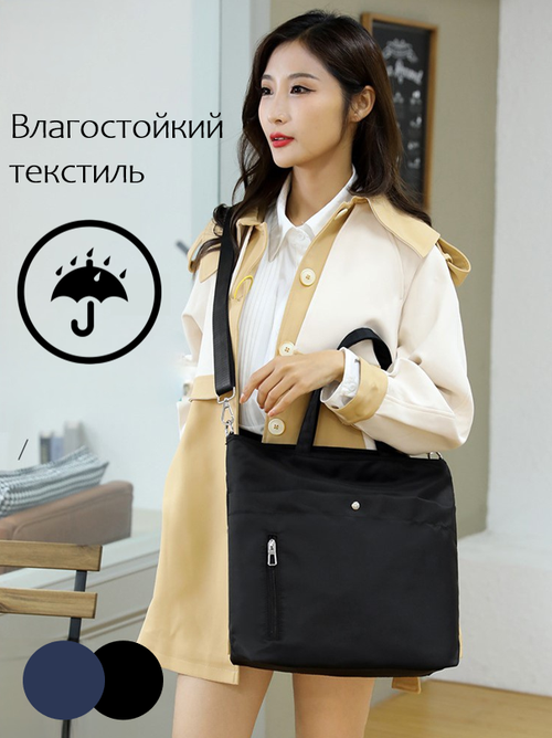 Сумка кросс-боди  w_bag_black, фактура гладкая, черный