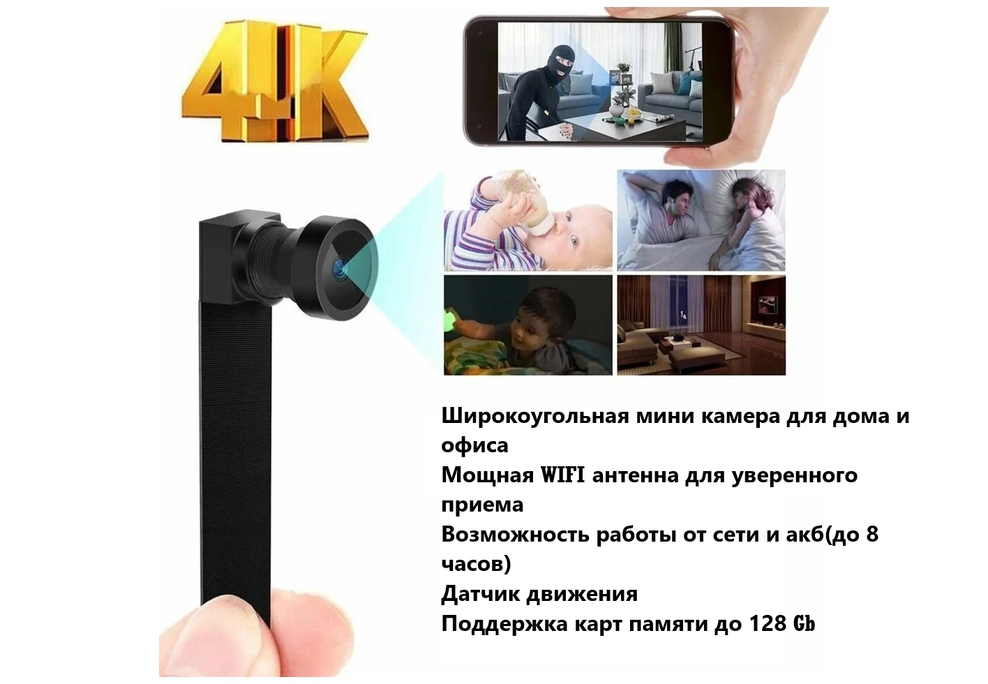 Широкоугольная миниатюрная Wi-Fi камера Full HD/ Видеонаблюдение для квартиры дома офиса