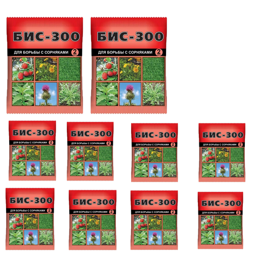 гербицид от сорняков на газоне 5шт по 3мл рубит бис 300 БИС-300, от сорняков на газоне 2 мл ,10шт.