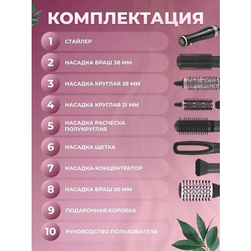 Тестовый образец фен Картинка 333300₽