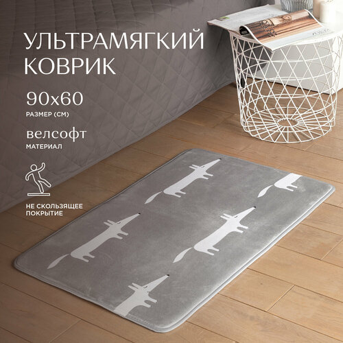 Коврик в комнату велсофт 90х60 см 