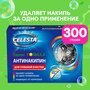 Антинакипин Express Celesta