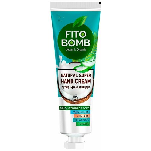 Крем для рук Fito Bomb Увлажнение Питание Гладкость Защита 24мл х3шт