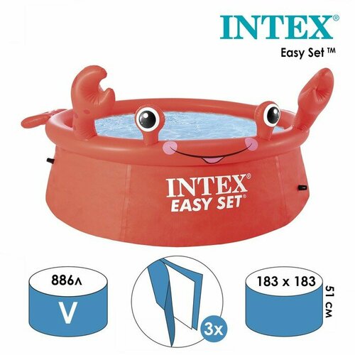 Бассейн надувной Easy Set, 183 х 51 см, 26100NP INTEX