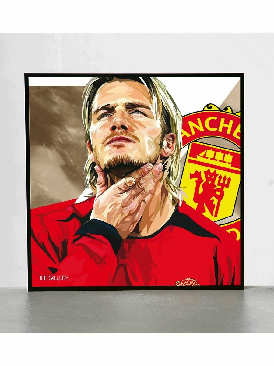 Картина постер Дэвид Бекхэм Манчестер Юнайтед поп-арт