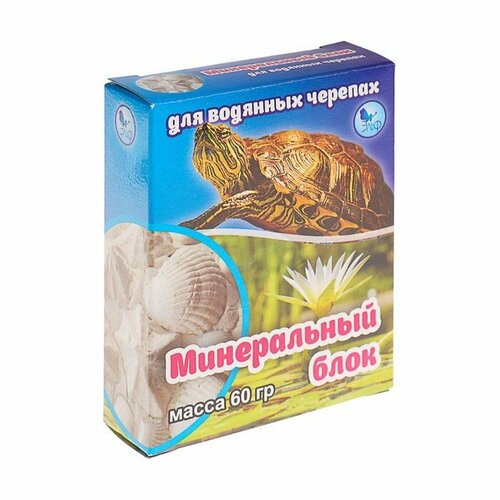 Минеральный блок для водных черепах, коробочка, 60 г (комплект из 19 шт)