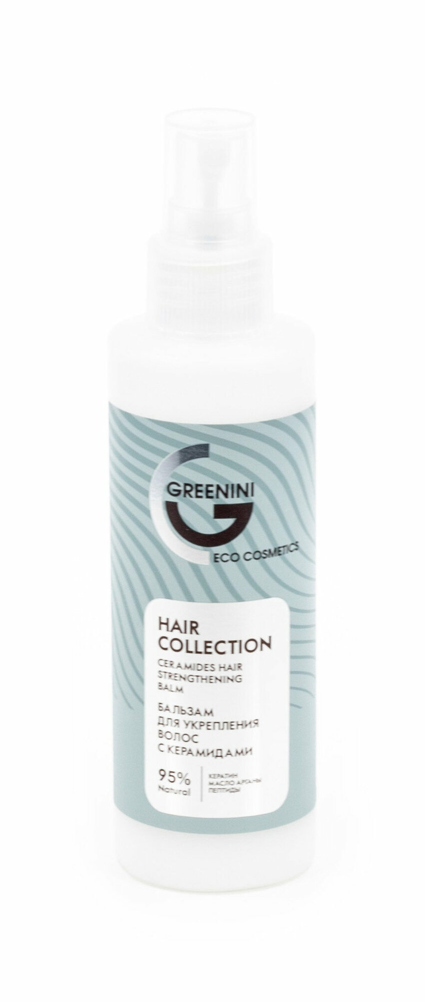 Greenini / Гринини Бальзам укрепляющий для всех типов волос с керамидами, кератином, маслом арганы и пептидами 150мл / уход за волосами