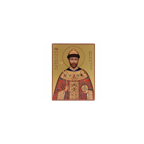 Икона Царь Николай II 11х14,5 #162223 printio значок царь николай ii борис кустодиев