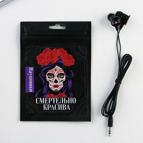 Наушники вакуумные Смертельно красива модель VBT 13 комплект из 26 шт 2203₽