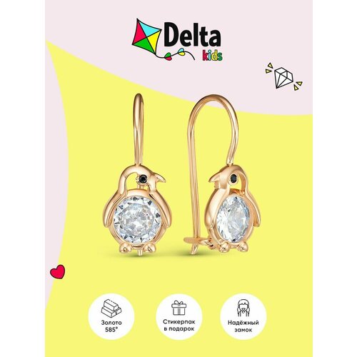 Серьги Delta, красное золото, 585 проба, фианит, размер 6 мм, длина 1.5 см, белый, серебряный