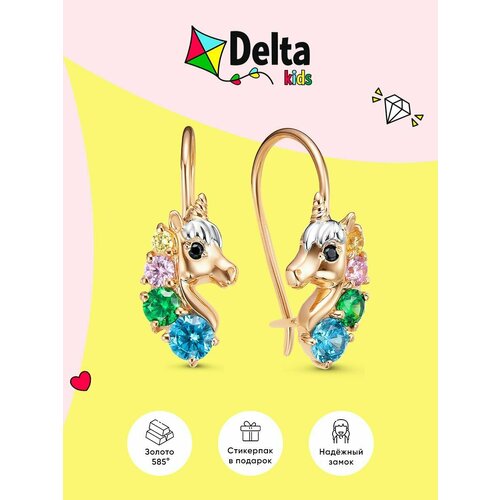 Серьги Delta, красное золото, 585 проба, родирование, фианит, размер 7 мм, длина 1.6 см, фиолетовый, синий