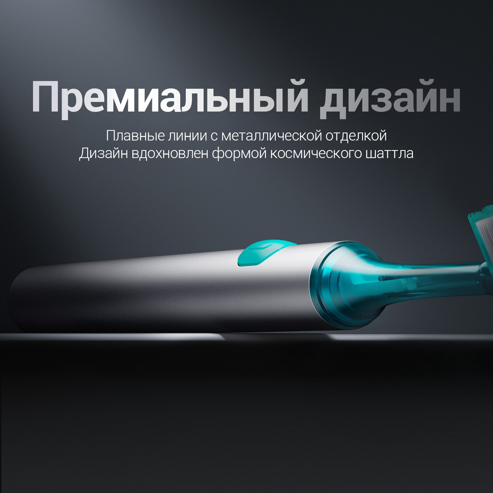 Электрическая зубная щетка Soocas Spark Toothbrush Review (MT1)