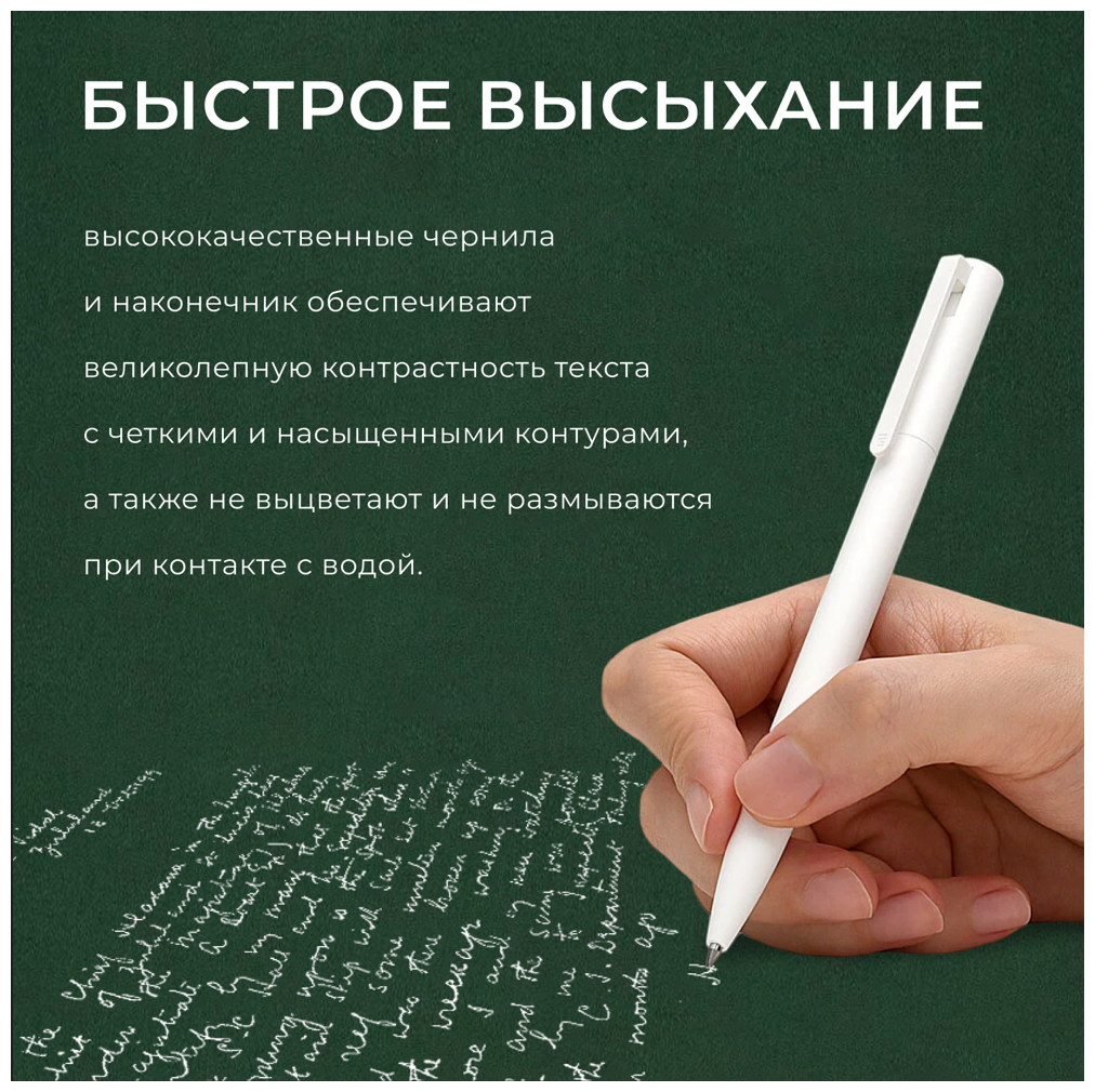 Картинки Набор автоматических гелевых ручек Mi Gel Pen, MJZXB01WC, черный цвет чернил, 10 шт.