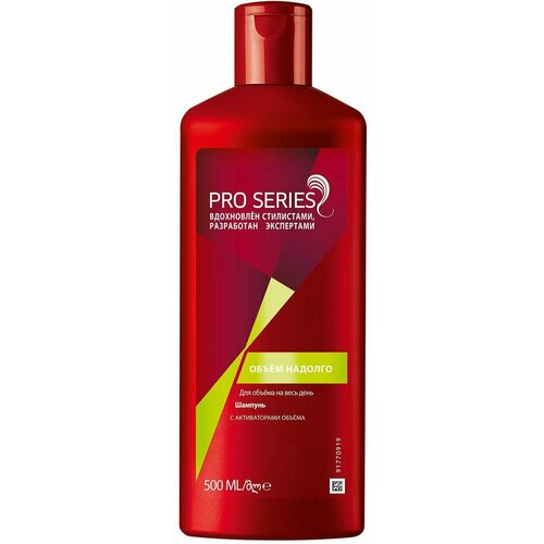 Шампунь для волос Pro Series Объем надолго 500мл 1 шт 1334₽