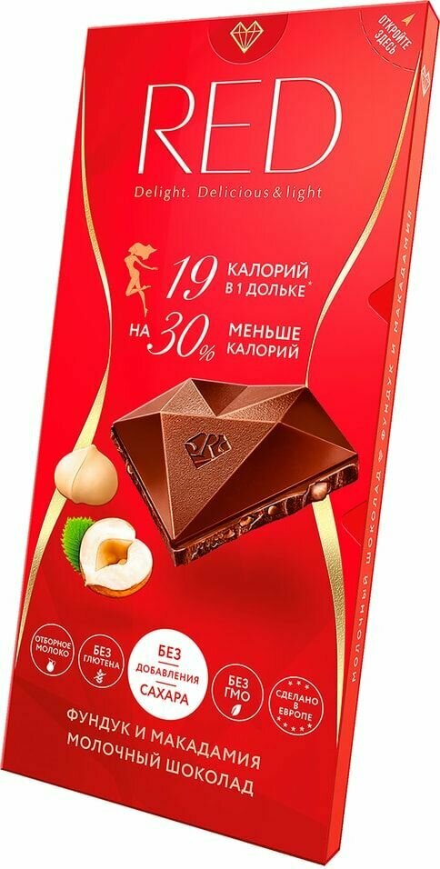 Шоколад Red Молочный Фундук и Макадамия 85г