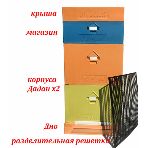Улей для пчел ППУ 10 рамочный Ру Улей, комплект 2 Дадана + 1 магазин улей для пчел ппу 10 рам комплект 1 дадан 2 магазина кормушка разделительная решетка