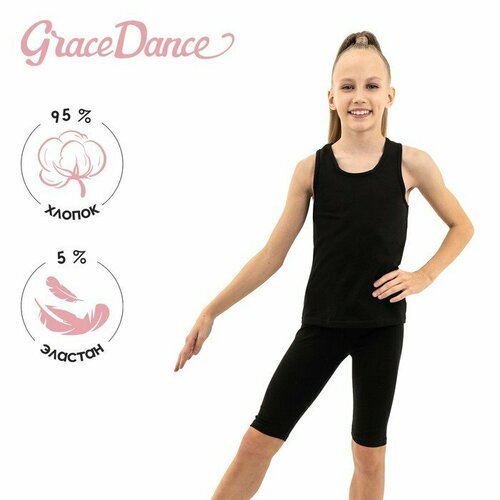 - Grace Dance, . 44,   (  2 )