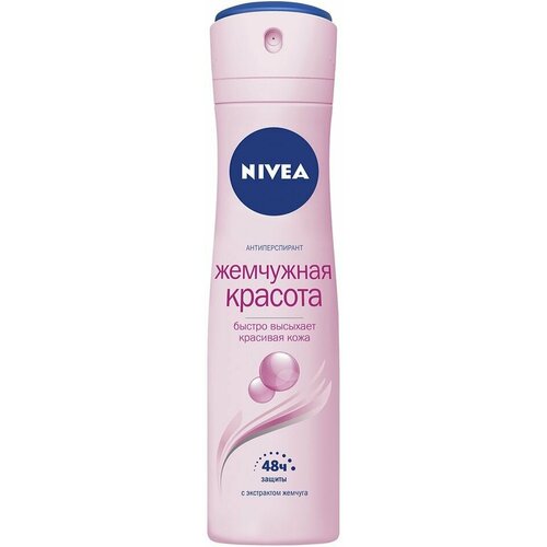 Антиперспирант Nivea Pearl & Beauty 150мл х 2шт