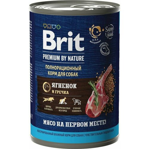 Влажный корм для собак Brit Premium by Nature для чувствительного пищеварения с ягненком и гречкой 410г влажный корм для собак brit premium by nature с мясным ассорти и потрошками 410г