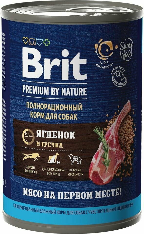 Влажный корм для собак Brit Premium by Nature для чувствительного пищеварения с ягненком и гречкой 410г