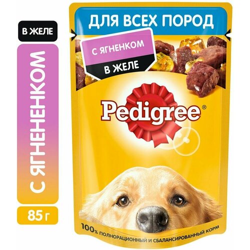 Влажный корм для собак Pedigree для всех пород с ягненком в желе 85г х3шт
