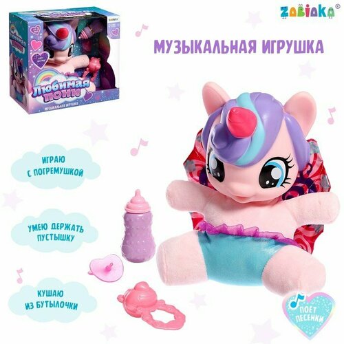 zabiaka музыкальная игрушка любимая пони звук свет sl 06071 Музыкальная игрушка «Любимая пони», звук