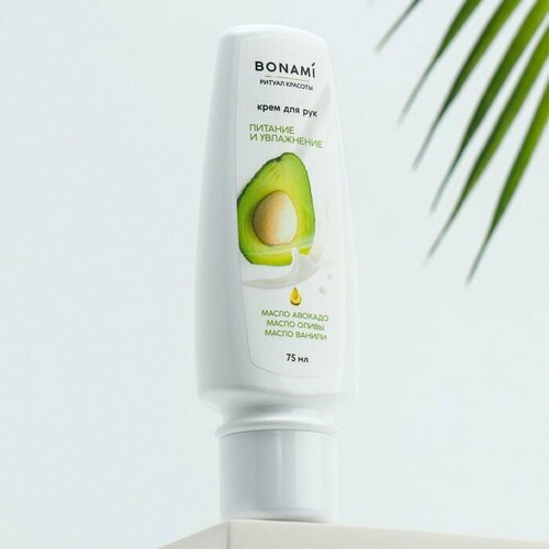 Крем для рук с маслом авокадо оливы и ванили 75 мл BONAMI комплект из 14 шт 2511₽