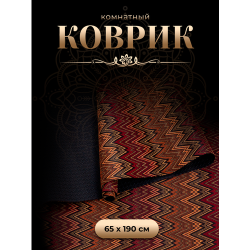 Коврик гобеленовый Bacchetta интерьерный на резиновой основе 65х190 см