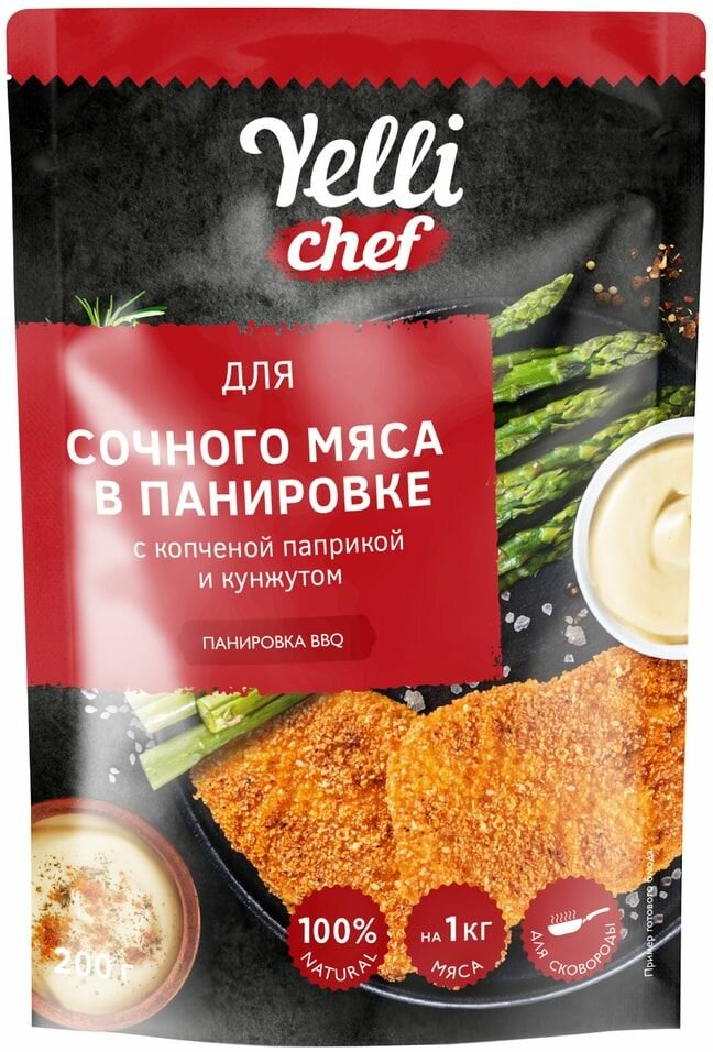 Панировка Yelli chef BBQ для сочного мяса с копченой паприкой и кунжутом 200г х2шт