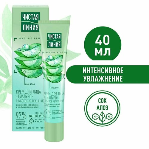 Крем для лица Чистая Линия Глубокое увлажнение для комбинированной кожи с гиалуроном и соком алоэ дневной 40мл х 3шт