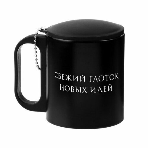 Термокружка 180 мл Туризм Свежий глоток новых идей сохраняет тепло 2 ч для дома 699₽