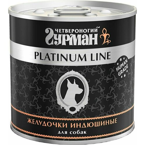 Влажный корм для собак Четвероногий гурман Platinum line Желудочки индюшиные 240г х 2шт