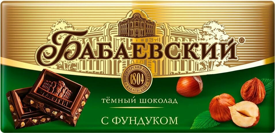 Шоколад Бабаевский темный с фундуком 90г 1шт