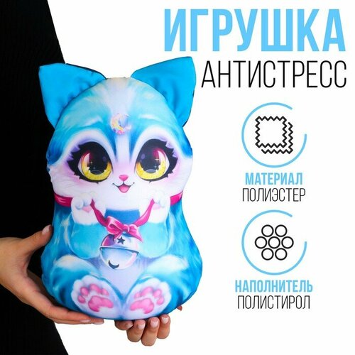 Антистресс игрушка Котик, голубой