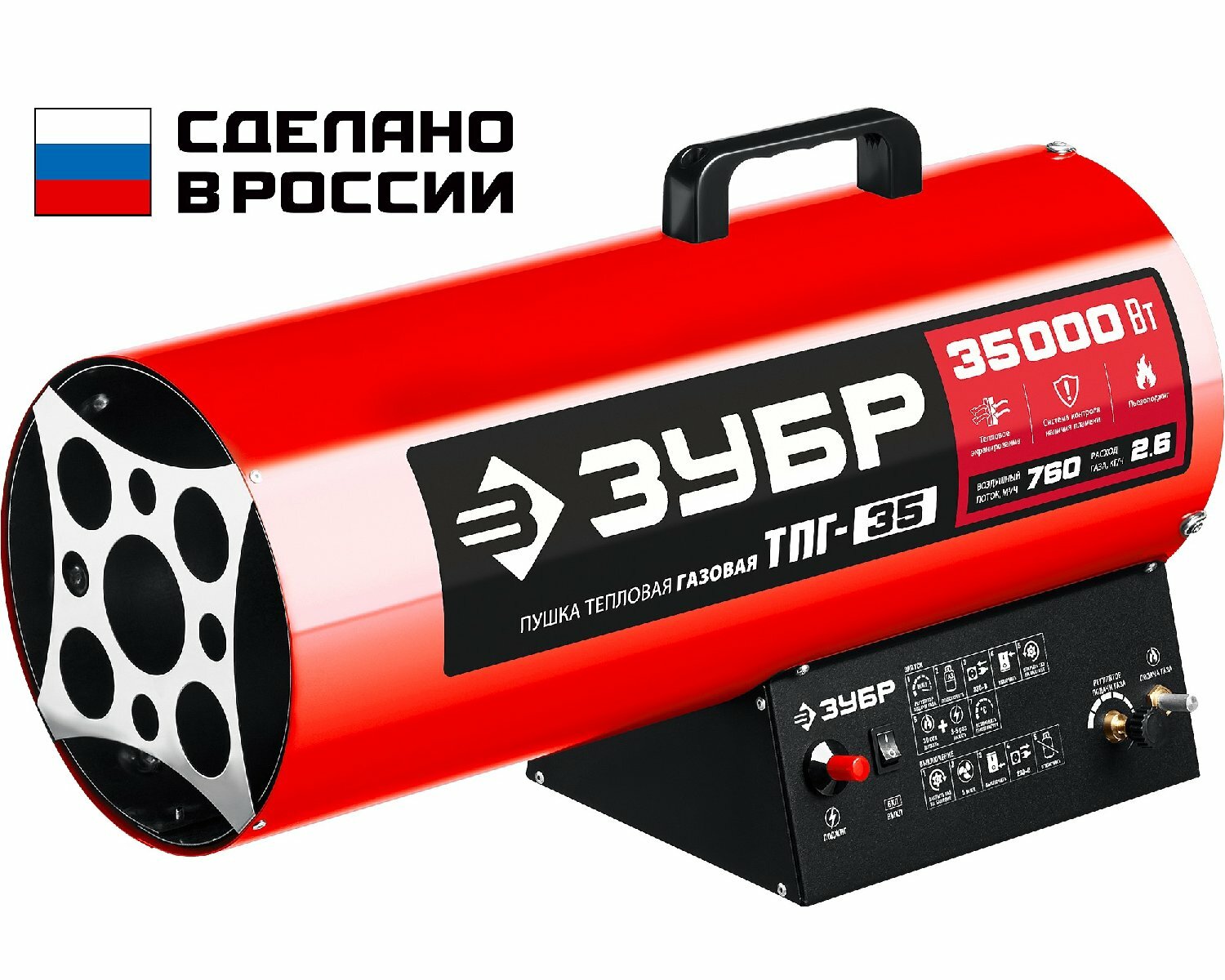 ЗУБР 35 кВт газовая тепловая пушка (ТПГ-35) (ТПГ-35)