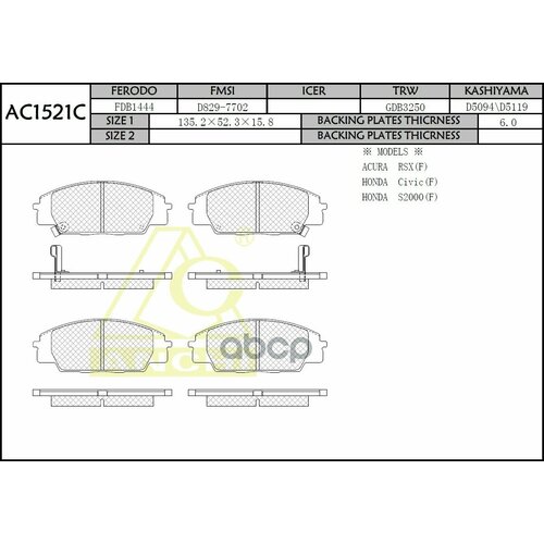 Тормозные Колодки Honda Accord, Torneo Cf3, Civic Ep, Integra Dc5 Перед. ANCHI арт. AC1521C