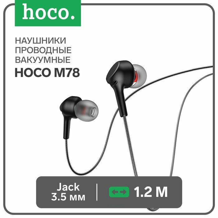 Наушники Hoco M78, проводные, вакуумные, микрофон, Jack 3.5 мм, 1.2 м, черные (комплект из 5 шт)