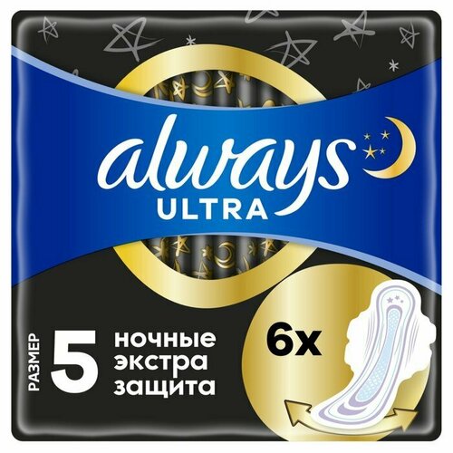 Женские гигиенические прокладки Always Ultra Night Single, ароматизированные, 6 шт. (комплект из 5 шт) прокладки always ultra secure night plus single 5 шт комплект из 6 шт