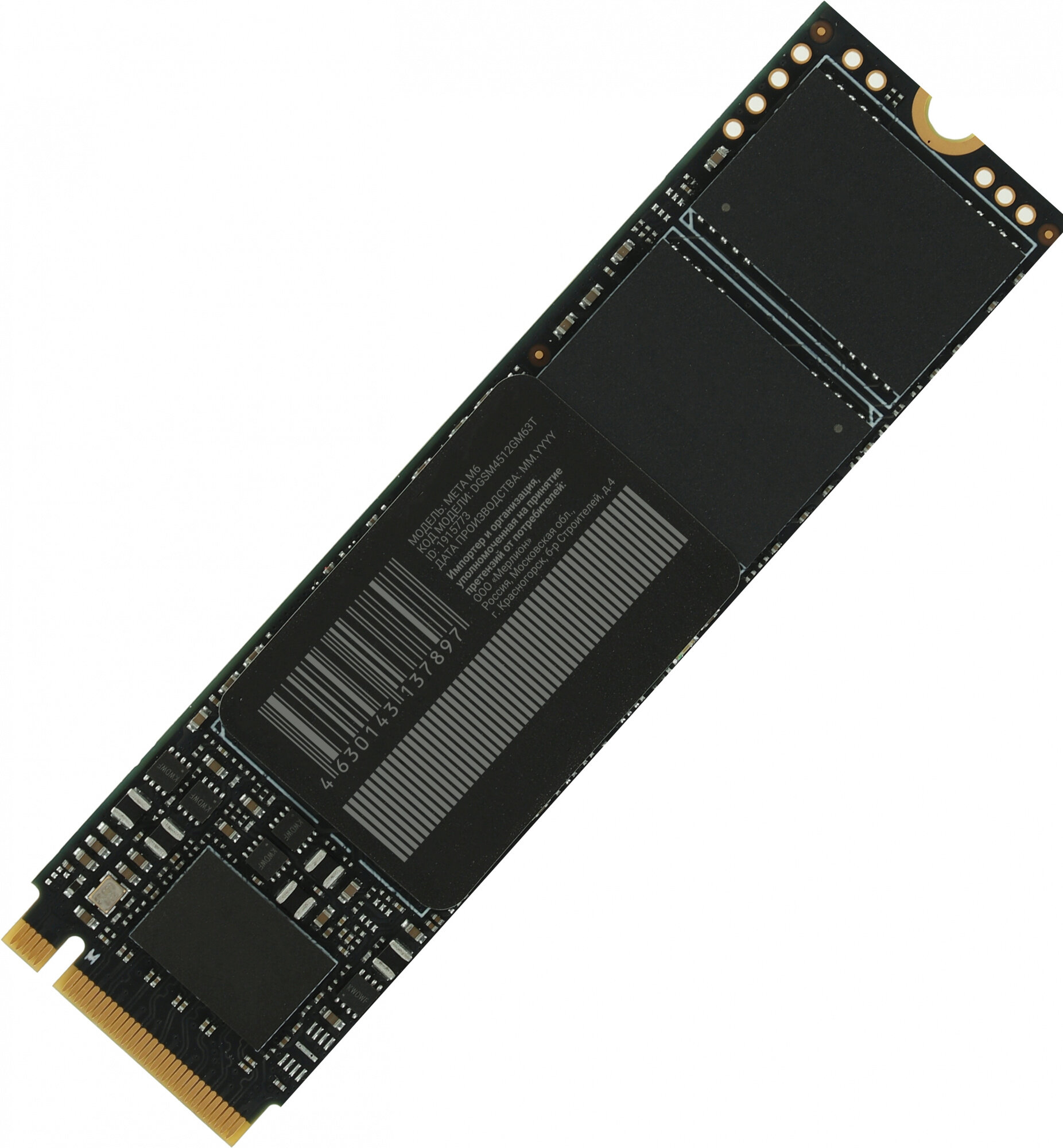 SSD накопитель Digma Meta M6 512 Gb PCI-E 4.0 х4