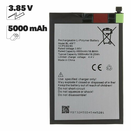 Аккумулятор 100% Filling Capacity для смартфонов Tecno 5 Air/6 Go/8C/8P/Go 2022/POP 5 LTE/POP 6 Pro/Camon 15/15Air (BL-49FT)