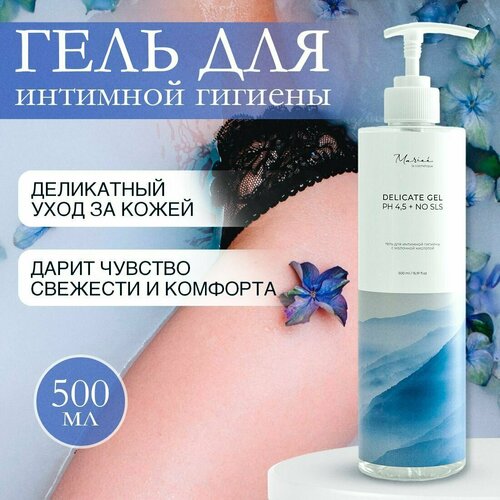 Гель для интимной гигиены, с молочной кислотой, 500 мл, Mariee la cosmetique